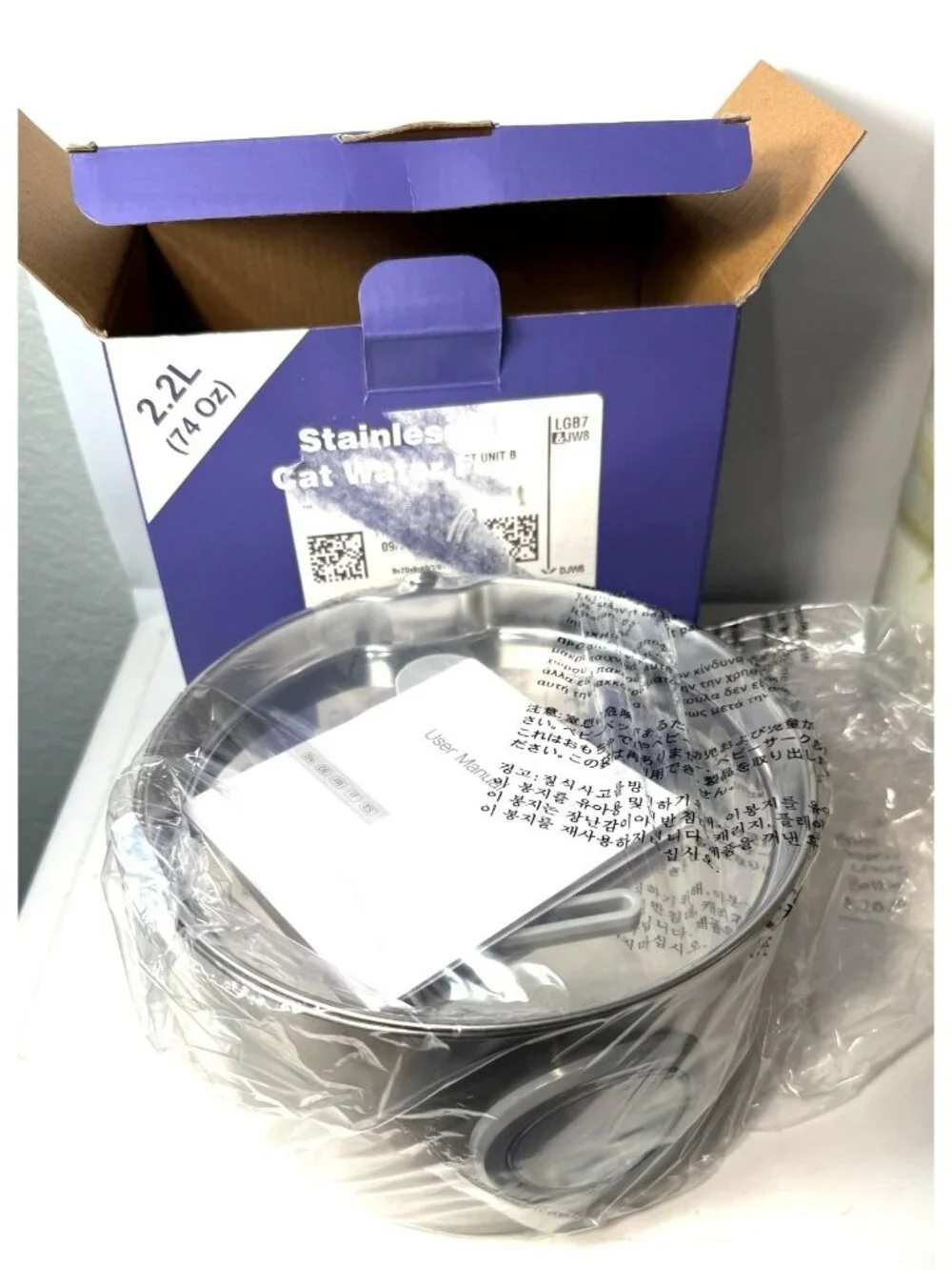 Cat Water Drinking Fountain Brand New in Box Stainless Steel 74oz
